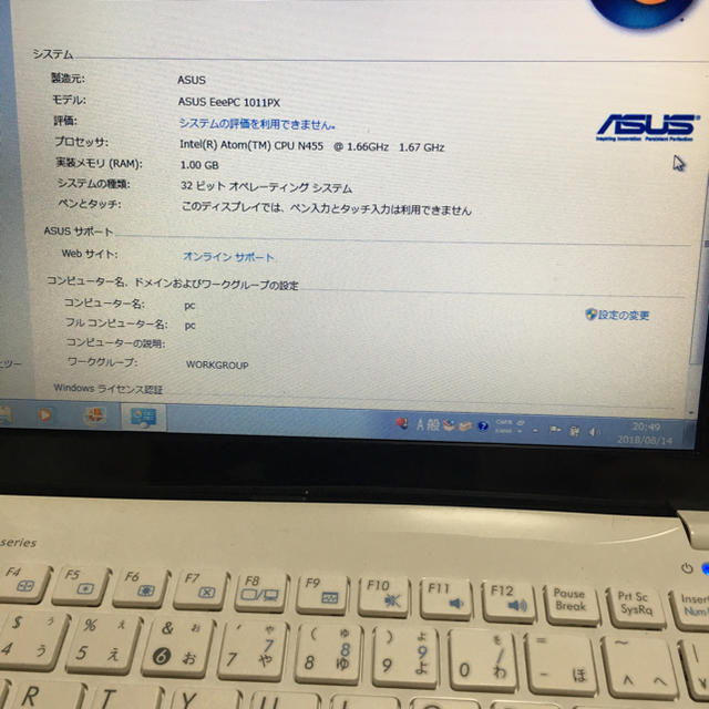 ASUS(エイスース)のまるさん専用  ASUS 1101PX リカバリー済み&外付けDVDドライブ スマホ/家電/カメラのPC/タブレット(ノートPC)の商品写真