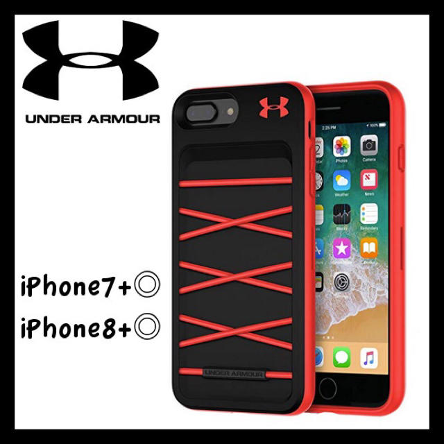 UNDER ARMOUR(アンダーアーマー)の日本未入荷★UA アンダーアーマー iPhone7+/ 8+ ケース カード収納 スマホ/家電/カメラのスマホアクセサリー(iPhoneケース)の商品写真