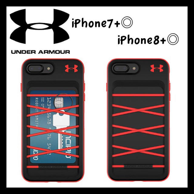 UNDER ARMOUR(アンダーアーマー)の日本未入荷★UA アンダーアーマー iPhone7+/ 8+ ケース カード収納 スマホ/家電/カメラのスマホアクセサリー(iPhoneケース)の商品写真