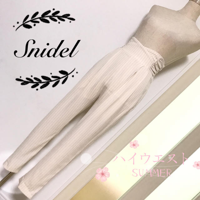 SNIDEL(スナイデル)のu.i○*. 様 専用 Snidel ハイウエストパンツ レディースのパンツ(カジュアルパンツ)の商品写真