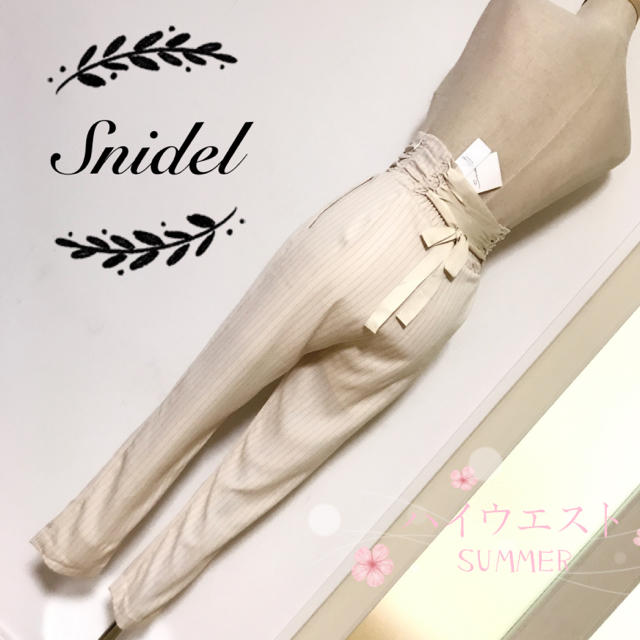 SNIDEL(スナイデル)のu.i○*. 様 専用 Snidel ハイウエストパンツ レディースのパンツ(カジュアルパンツ)の商品写真