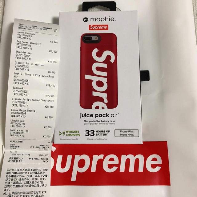 Supreme/mophie iPhone 8 Plus Juice Pack