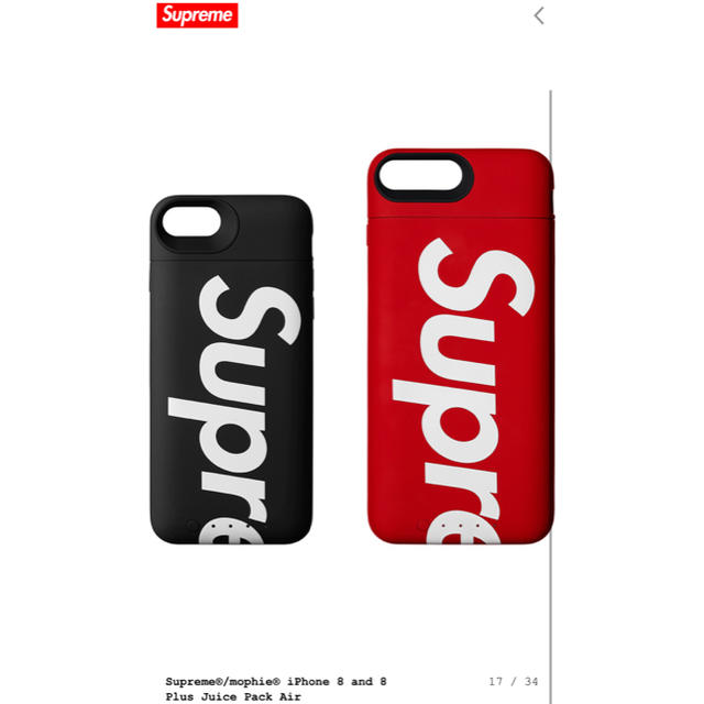 Supreme/mophie iPhone 8 Plus Juice Pack - iPhoneケース