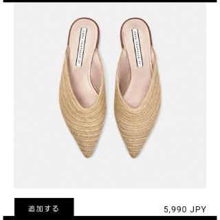 ザラ(ZARA)のザラ ZARA ミュール サンダル(ミュール)