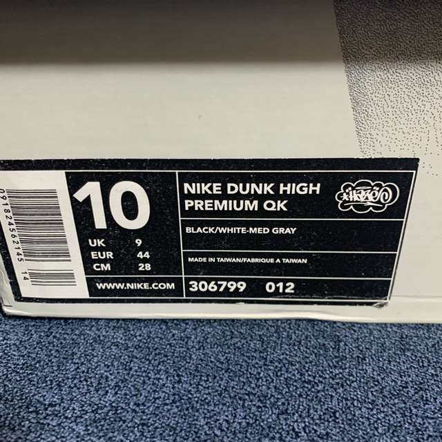 NIKE(ナイキ)のNIKE  DUNK HIGH HAZE Special BOX仕様 28cm メンズの靴/シューズ(スニーカー)の商品写真
