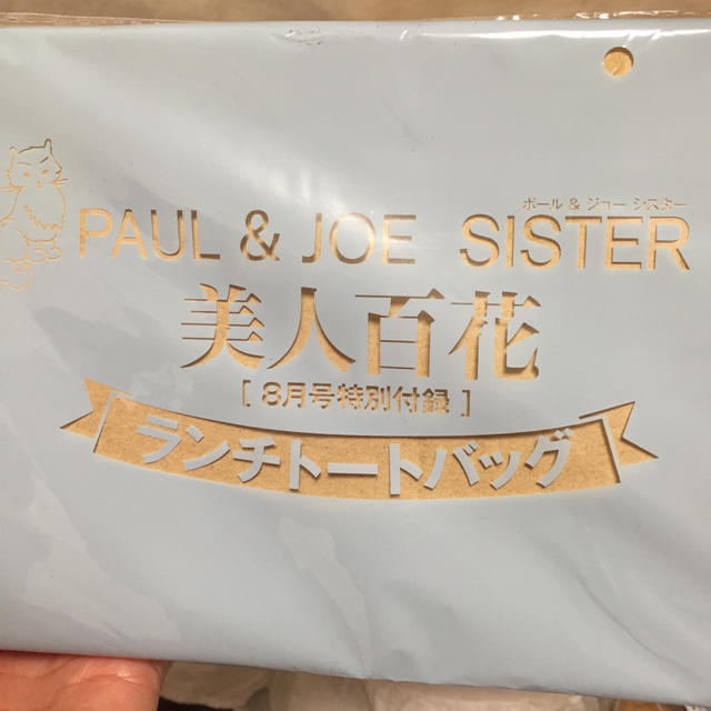 PAUL & JOE SISTER(ポール&ジョーシスター)の美人百花💕付録 レディースのバッグ(トートバッグ)の商品写真