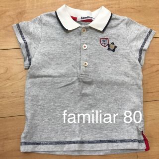 ファミリア(familiar)のfamiliar ポロシャツ Tシャツ 80size(Ｔシャツ)