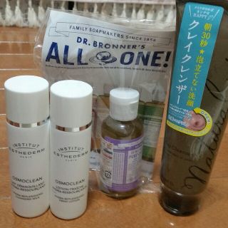 エステダム(Esthederm)のnao様、エステダムのみ(その他)