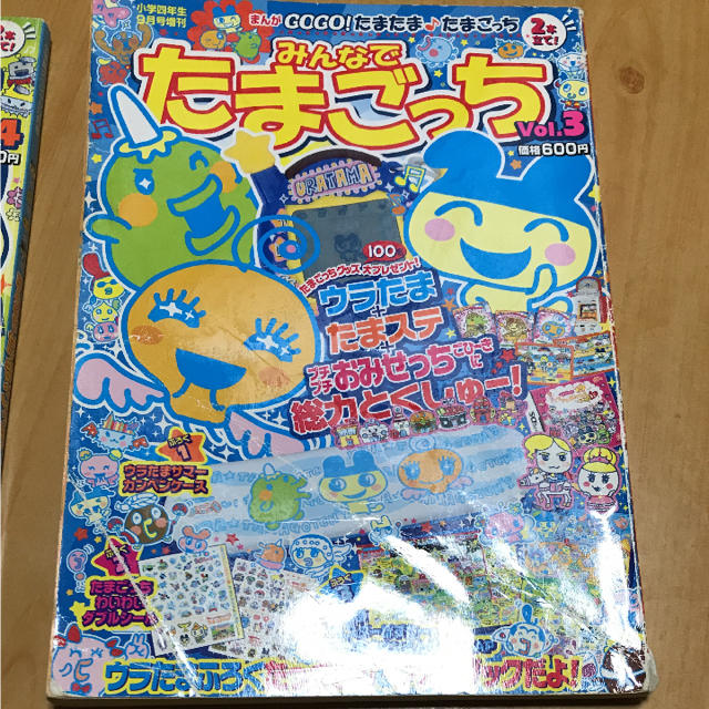 BANDAI - こっちこっち!たまごっちスクールせーとぜーいんしゅー BANDAI - こっちこっち!たまごっちスクールせーとぜーいんしゅー