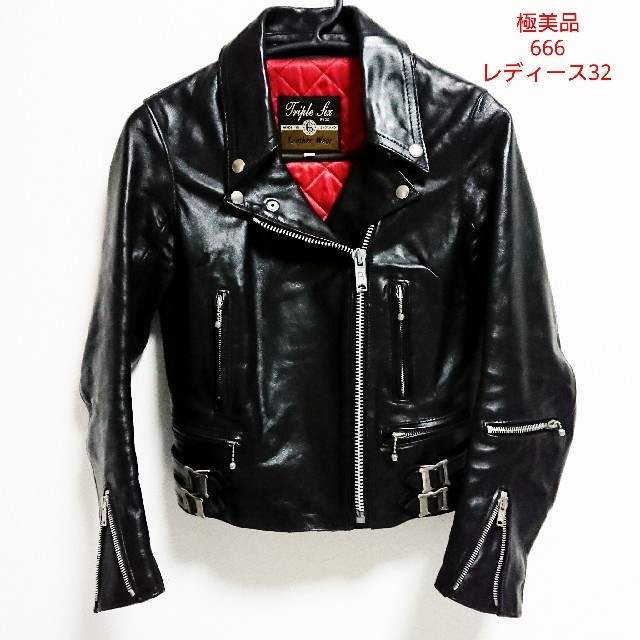 666 サイズ32 美品 ダブルライダースジャケット レディース 英国製 666 サイズ32 美品 ダブルライダースジャケット レディース 英国製