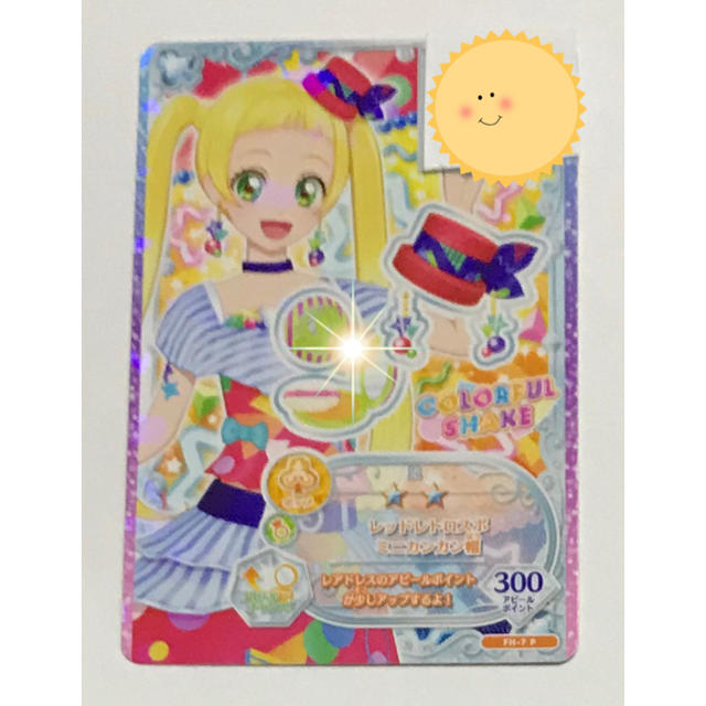 BANDAI(バンダイ)のアイカツ フレンズ イトーヨーカドー限定 レッドレトロスポミニカンカン帽 エンタメ/ホビーのアニメグッズ(カード)の商品写真