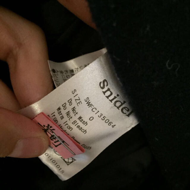 SNIDEL(スナイデル)のショートPコート レディースのジャケット/アウター(ピーコート)の商品写真
