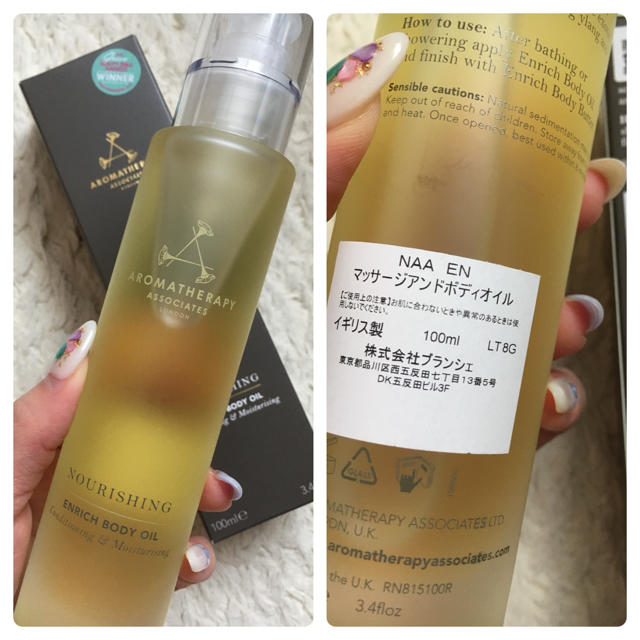 AROMATHERAPY ASSOCIATES(アロマセラピーアソシエイツ)のひかる様* ੈ✩‧₊˚エンリッチ マッサージ アンド ボディオイル 100ml コスメ/美容のボディケア(ボディオイル)の商品写真