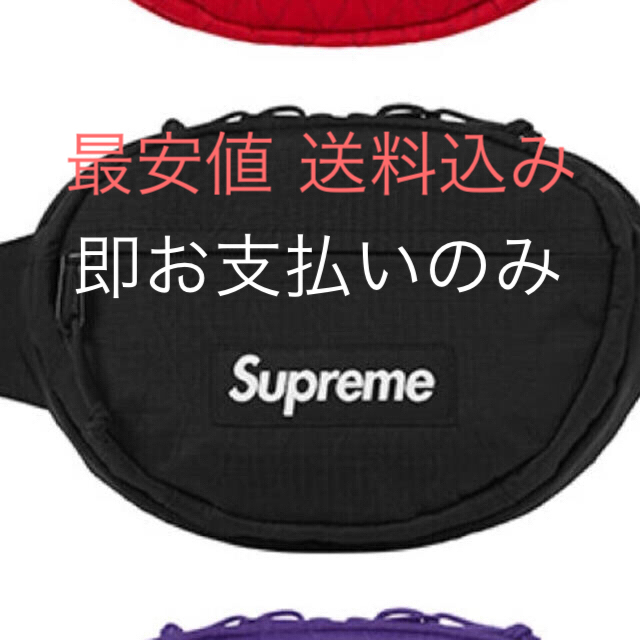 supreme 18FW Waist Bag ウエストバッグ シュプリーム supreme 18FW Waist Bag ウエストバッグ シュプリーム