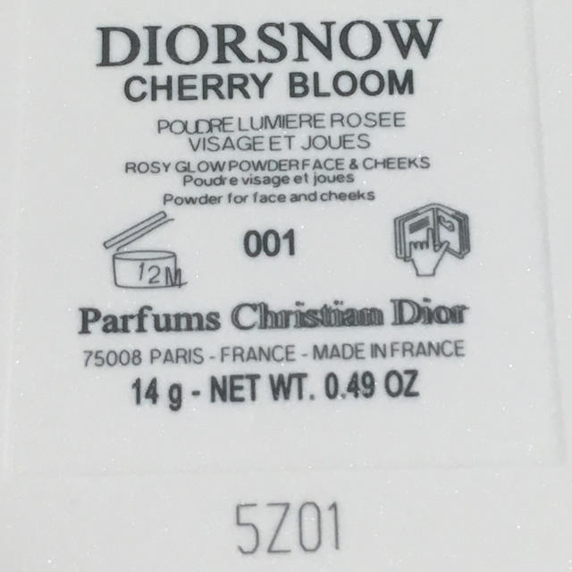 Christian Dior(クリスチャンディオール)のディオール スノー チェリーブルーム コスメ/美容のベースメイク/化粧品(チーク)の商品写真