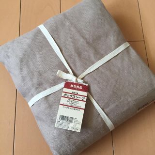 ムジルシリョウヒン(MUJI (無印良品))のやま様専用  お値下げ中！！ 無印 シングルベッド用シーツ(シングルベッド)