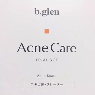 ビーグレン(b.glen)のビーグレン(サンプル/トライアルキット)