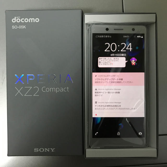 Xperia XZ2 Compact ドコモ SO-05K 新品 SIMフリー済32GBmicroSDXC