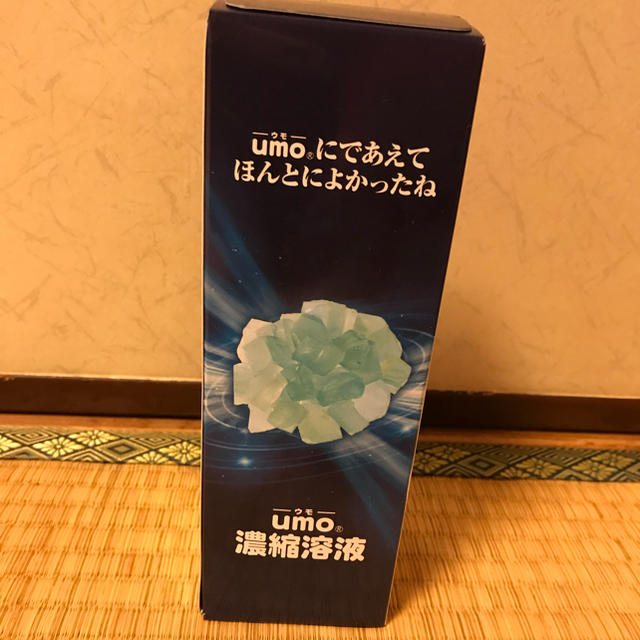 umo 濃縮溶液 水溶性珪素 500ml