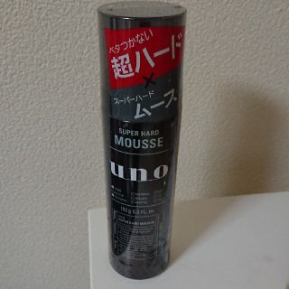 ウーノ(UNO)のねこのひげ様専用ウーノ スーパーハードムース 180g(ヘアムース/ヘアジェル)