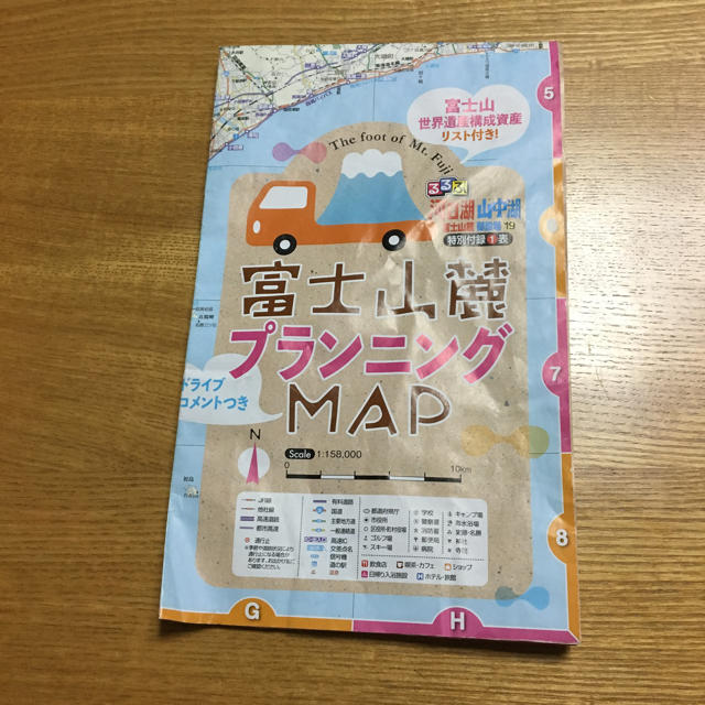 るるぶ☆河口湖 山中湖 富士山麓 御殿場 エンタメ/ホビーの本(地図/旅行ガイド)の商品写真