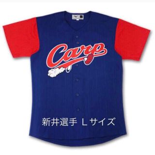 ヒロシマトウヨウカープ(広島東洋カープ)の新品 2018年 広島カープ 新井選手 Lサイズ 限定 ℃℃℃ユニフォーム(ウェア)