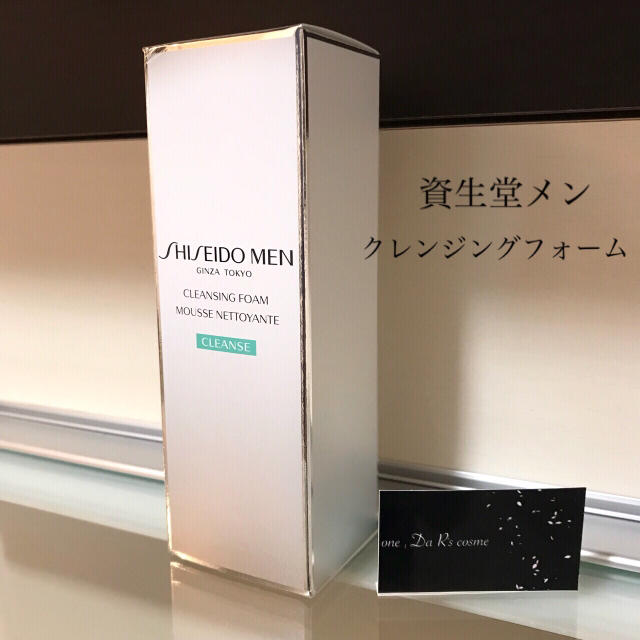 Shiseido 資生堂 新品 資生堂メン 洗顔フォームの通販 By One Da R S Cosme Shop シセイドウならラクマ