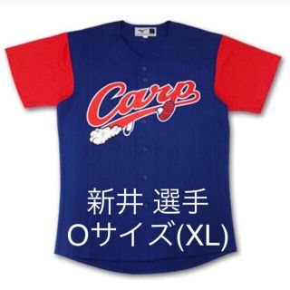 ヒロシマトウヨウカープ(広島東洋カープ)の新品 2018年 広島カープ 新井選手 Oサイズ XL 限定 ℃℃℃ユニフォーム(ウェア)