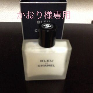 シャネル(CHANEL)のBLUE DE CHANFL クリーム(その他)