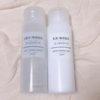 ムジルシリョウヒン(MUJI (無印良品))の無印  スキンケア(化粧水/ローション)