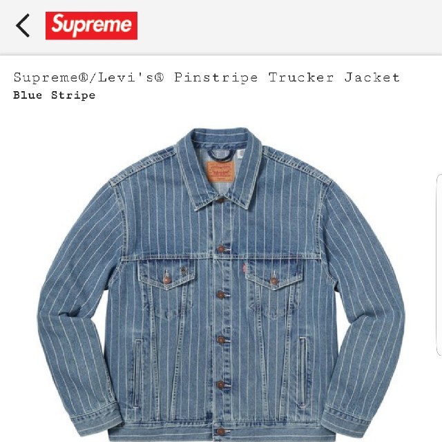 Supreme x Levi's Jacket シュプリームxリーバイスSサイズGジャン/デニムジャケット