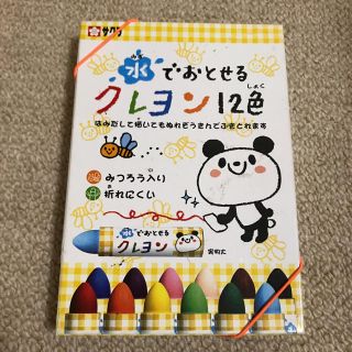 サクラクレパス(サクラクレパス)の水でおとせるクレヨン 12色(クレヨン/パステル)