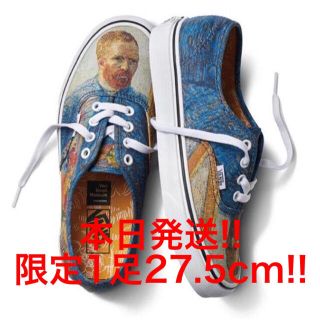 ヴァンズ(VANS)の⚠︎最安値【入手困難！新品未使用！】早い者勝ち！VANS×GOGHゴッホgogh(スニーカー)