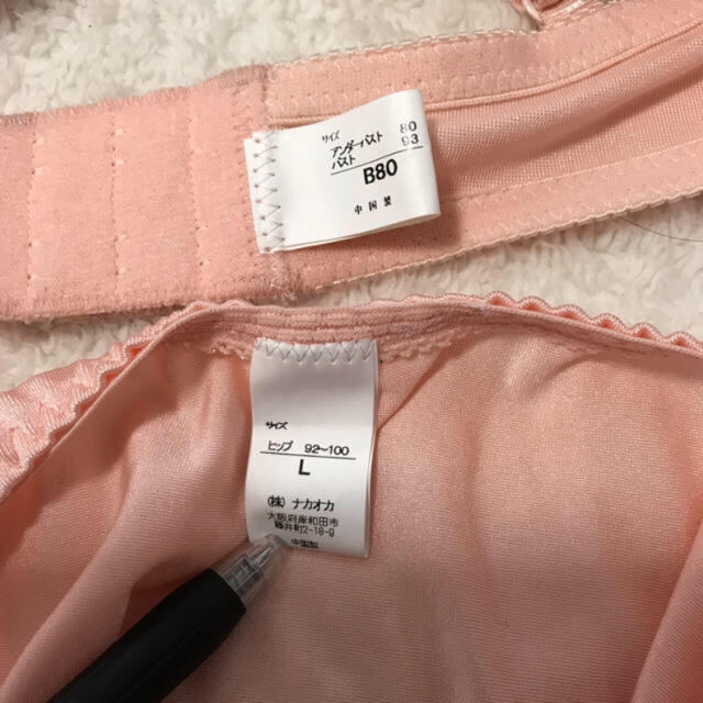 新品 ブラショーツセット  B80 光沢ピンク レディースの下着/アンダーウェア(ブラ&ショーツセット)の商品写真