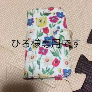 キャスキッドソン(Cath Kidston)の手帳型スマホケース(iPhoneケース)