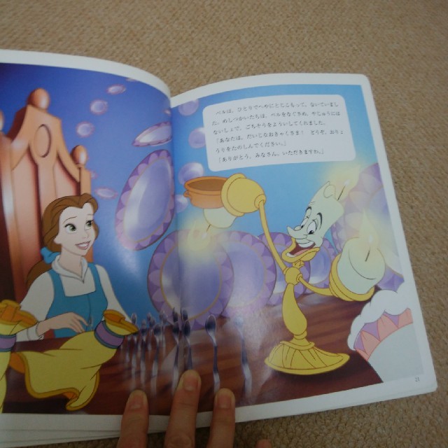 Disney(ディズニー)の新ディズニー名作コレクション  3冊セット★3～6歳向け★used古本絵本
 エンタメ/ホビーの本(絵本/児童書)の商品写真