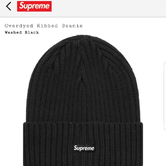 専用）Supreme Overdyed Ribbed Beanieシュプリーム黒