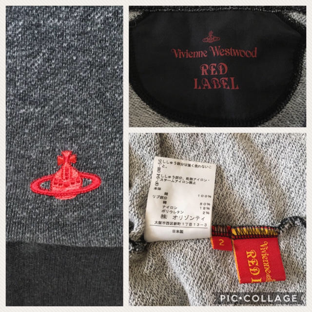 Vivienne Westwood(ヴィヴィアンウエストウッド)のVivienne  Westwood  ジップアップフーディ  ダークグレー レディースのトップス(パーカー)の商品写真