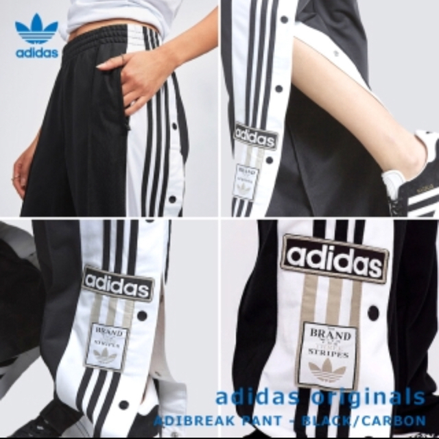 adidas(アディダス)のadidas☆アディブレイクパンツ ナイキ好きも レディースのパンツ(カジュアルパンツ)の商品写真