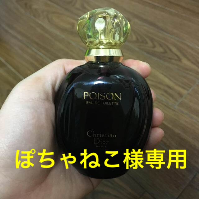 Christian Dior(クリスチャンディオール)のDior  50ml 香水 コスメ/美容のコスメ/美容 その他(その他)の商品写真