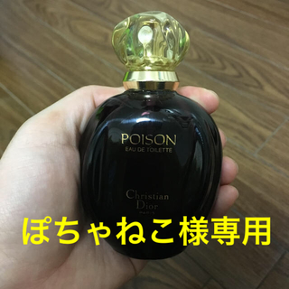 クリスチャンディオール(Christian Dior)のDior  50ml 香水(その他)
