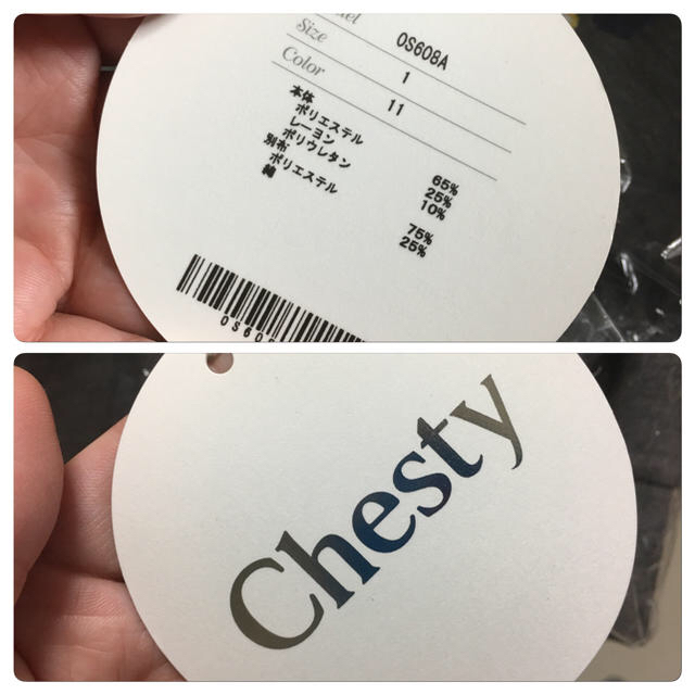 Chesty - Chesty お花の刺繍 パーカー 大人気商品 新品未使用