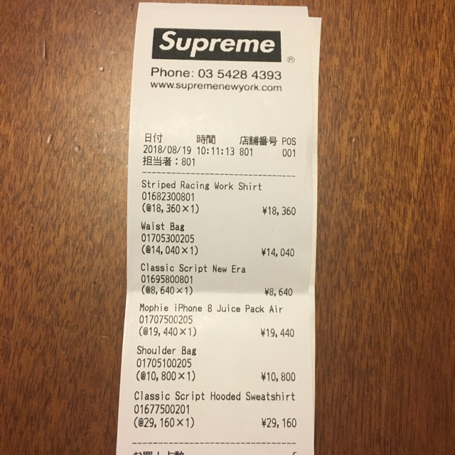 Supreme(シュプリーム)のSupreme iPhoneケース 7&8 黒 black スマホ/家電/カメラのスマホアクセサリー(iPhoneケース)の商品写真