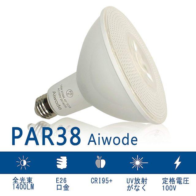 ◆ビーム電球　4個で　LEDスポットライト　明るさ1400lm　15W　E26