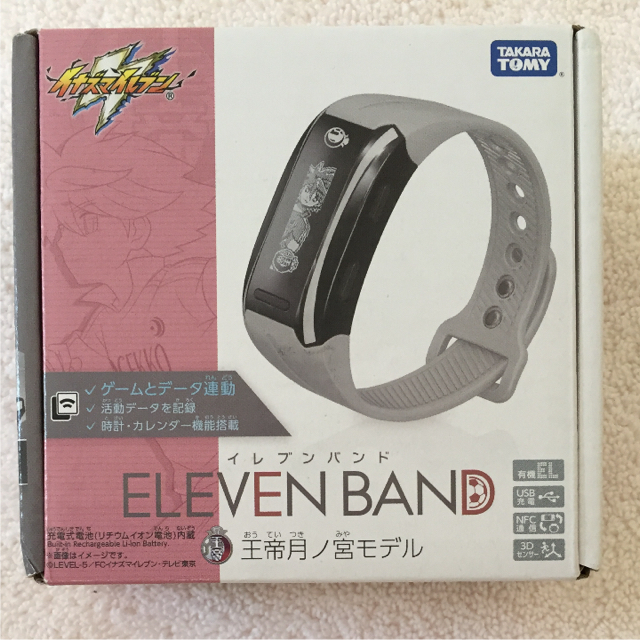 Takara Tomy(タカラトミー)のイレブンバンド eleven band 王帝月ノ宮モデル エンタメ/ホビーのおもちゃ/ぬいぐるみ(その他)の商品写真