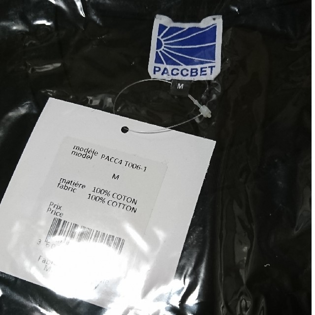 Mサイズ Rassvet  ラスベート PACCBET 
 メンズのトップス(Tシャツ/カットソー(七分/長袖))の商品写真