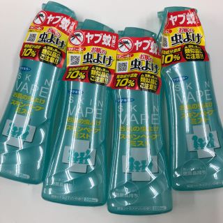 フマキラー スキンベープミスト 200ml ×4本セット(日用品/生活雑貨)