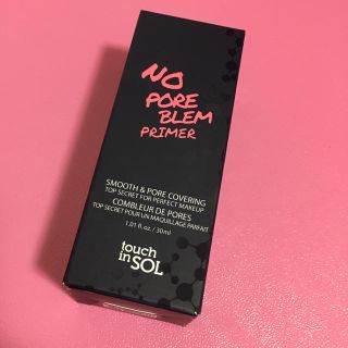 NO PORE BLEM PRIMER(化粧下地)