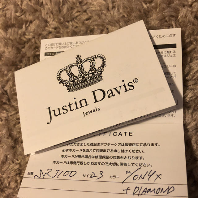 Justin Davis(ジャスティンデイビス)のJustin Davis srj100 エミネムリン ギャランティーカード メンズのアクセサリー(リング(指輪))の商品写真