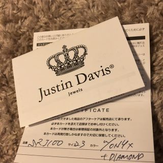 ジャスティンデイビス(Justin Davis)のJustin Davis srj100 エミネムリン ギャランティーカード(リング(指輪))